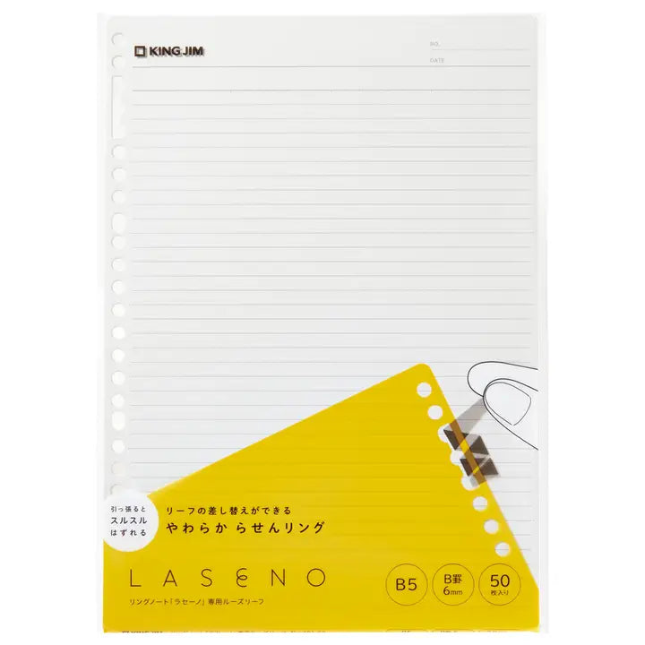"LASENO" Spiral Ring Notebook